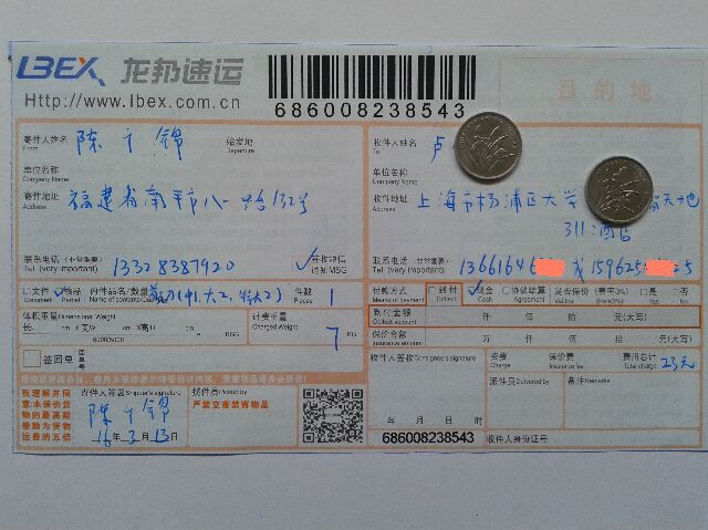 3月13日上?？蛻舭l(fā)貨單